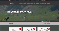 Desktop Screenshot of actionbikeclub.gr